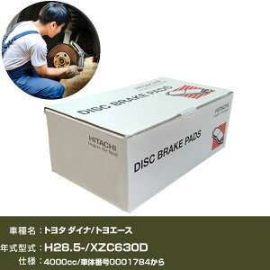 �u���[�L�p�b�h ������ �u���[�L�p�[�c ���� �g���^ �_�C�i/�g���G�[�X XZC630D 4000cc H28�N5��- �t�����g�� HT054 �yH31006�z