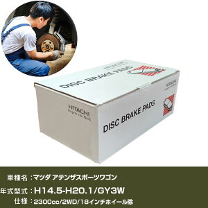 u[Lpbh  u[Lp[c  }c_ AeUX|[cS GY3W 2300cc H14N5-H20N1 A HZ006 yH31006z