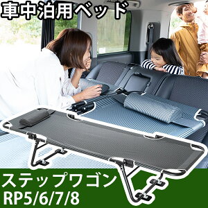 XebvS RP5 RP6 RP7 RP8 Ή Ԓ xbh ܂肽 }bg CAR BED J[xbh ܂  y LsO Lv AEghA tbg NbV ObY ԓ [ 