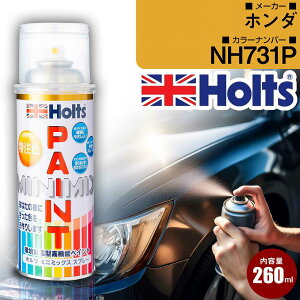 �z���_ NH731P �N���X�^���u���b�NP �� �L�Y���� �y�C���g�X�v���[ 1�{ Holts �z���c MINIMIX �J�[�y�C���g �I�[�_�[�J���[ �yTU��SP�z(�X�v���[)