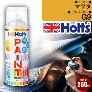 �}�c�_ G9 �A���g���O���[��M �� �L�Y���� �y�C���g�X�v���[ 1�{ Holts �z���c MINIMIX �J�[�y�C���g �I�[�_�[�J���[ �yTU��SP�z(�X�v���[)