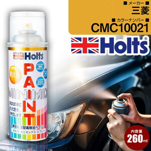 �O�H CMC10021 �u�����Y���^���b�N �� �L�Y���� �y�C���g�X�v���[ 1�{ Holts �z���c MINIMIX �J�[�y�C���g �I�[�_�[�J���[ �yTU��SP�z(�X�v���[)