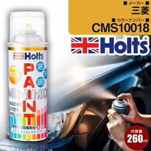 OH CMS10018 v`ix[WM  LY yCgXv[ 1{ Holts zc MINIMIX J[yCg I[_[J[ yTUSPz(Xv[)