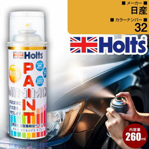 Y 032 CM  LY yCgXv[ 1{ Holts zc MINIMIX J[yCg I[_[J[ yTUSPz(Xv[)