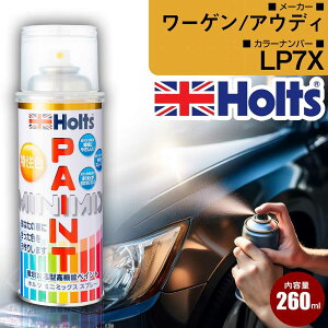 ���[�Q��/�A�E�f�B LP7X �A�C�X�V���o�[M �� �L�Y���� �y�C���g�X�v���[ 1�{ Holts �z���c MINIMIX �J�[�y�C���g �I�[�_�[�J���[ �yTU��SP�z(�X�v���[)