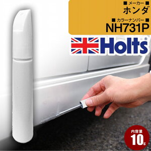 �z���_ NH731P �N���X�^���u���b�NP �� �L�Y���� �^�b�`�A�b�v�y��1�{ Holts �z���c MINIMIX �M�E�y���^�C�v�yTU��SP�z(�y��10g)