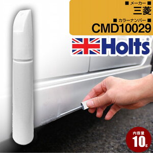 OH CMD10029 Tt@CAu[M  LY ^b`Abvy1{ Holts zc MINIMIX MEy^CvyTUSPz(y10g)