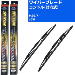 yX[p[Obh Cp[z JpCp[ 2{Zbg ւS  u[h O 6mm UDgbNX Rh(Ό) H29.7-/LK/MK yiԁFsg55x1 sg55x1z yH10ZKNz