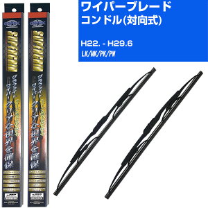 yX[p[Obh Cp[z JpCp[ 2{Zbg ւS  u[h O 6mm UDgbNX Rh(Ό) H22.-H29.6/LK/MK/PK/PW yiԁFsg55x1 sg55x1z yH10ZKNz