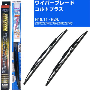 y݂Ȃ̃Cp[&X[p[ObhCp[zJpCp[ 2{Zbg ւS  u[h Ot@Cg O 6mm OH RgvX H18.11-H24./Z21W/Z22W/Z23W/Z24W/Z27WG yiԁFsg65x1 m30g