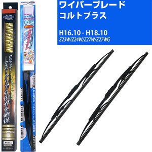 y݂Ȃ̃Cp[&X[p[ObhCp[zJpCp[ 2{Zbg ւS  u[h Ot@Cg O 6mm OH RgvX H16.10-H18.10/Z23W/Z24W/Z27W/Z27WG yiԁFsg65x1 m30gx1