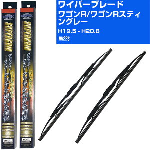 �y�X�[�p�[�O���b�h���C�p�[�z�J�p���C�p�[ 2�{�Z�b�g �ւ��S�� ���� �u���[�h �O���t�@�C�g ���O�� 6mm �X�Y�L ���S��R/���S��R�X�e�B���O���[ H19.5-H20.8/MH22S �y�i�ԁFsg45x1 sg38x1�z �yH10ZKN�z