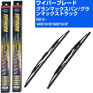 �y�X�[�p�[�O���b�h���C�p�[�z�J�p���C�p�[ 2�{�Z�b�g �ւ��S�� ���� �u���[�h �O���t�@�C�g ���O�� 6mm �_�C�n�c �O�����}�b�N�X �o��/�O�����}�b�N�X �g���b�N R2.9-/S403V/S413V/S403P/S413P �y