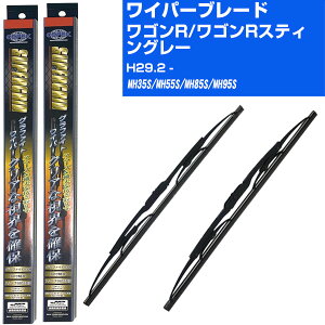 yX[p[ObhCp[zJpCp[ 2{Zbg ւS  u[h Ot@Cg O 6mm XYL SR/SRXeBO[ H29.2-/MH35S/MH55S/MH85S/MH95S yiԁFsg53x1 sg38x1z