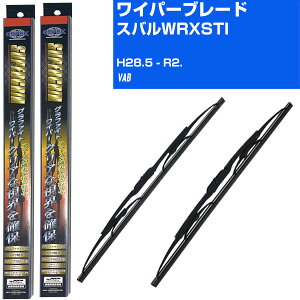 �y�X�[�p�[�O���b�h���C�p�[�z�J�p���C�p�[ 2�{�Z�b�g �ւ��S�� ���� �u���[�h �O���t�@�C�g ���O�� 6mm �X�o�� WRX STI H28.5-R2./VAB �y�i�ԁFsg65x1 sg38x1�z �yH10ZKN�z