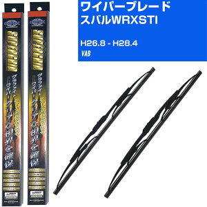 【スーパーグリッドワイパー】雨用ワイパー 2本セット 替えゴム 交換 ブレード グラファイト 取り外し 6mm スバル WRX STI H26.8-H28.4/VAB 【品番:sg65x1 sg38x1】 【H10ZKN】