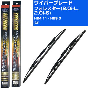 yX[p[ObhCp[zJpCp[ 2{Zbg ւS  u[h Ot@Cg O 6mm Xo tHX^[(2.0i-LA2.0i-S) H24.11-H29.3/SJ5 yiԁFsg65x1 sg43x1z yH10ZKNz