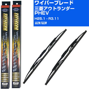 yX[p[ObhCp[zJpCp[ 2{Zbg ւS  u[h Ot@Cg O 6mm OH AEg_[ PHEV H25.1-R3.11/GG2W/GG3W yiԁFsg65x1 sg45x1z yH10ZKNz