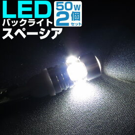 楽天市場 車 バックライトの通販