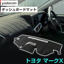 楽天市場】jzx100 ダッシュボードカバーの通販