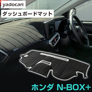 z_ N-BOX{ _bV{[h}bg _bV}bg NBOXvXJX^Ή CeA J[pi _bV{[hJo[ tg ANZT[ p[c  JF1JF2 p݌v