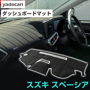 XYL Xy[VA Xy[VAJX^ p݌v MK32S MK53S MK54S MK94S _bV{[h}bg f荞ݖh~}bg tgKXf荞ݖh~ tgKX f荞݌y f荞ݑ΍ _b