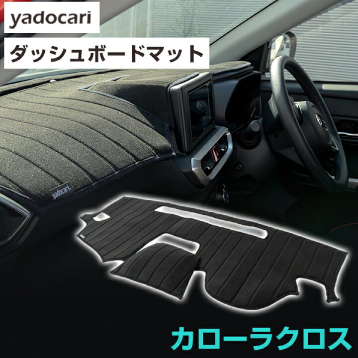 楽天市場】トヨタ カローラクロス ZSG10 ZVG11 CVG15 専用設計 