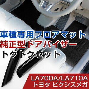 g^ sNVXK H27/7- LA700A/LA710A Ή tA}bg SȃZbg+^TChoCU[ Zbg gNgNZbg Vvn n  ubN q[pbh hAoCU[ 1䕪Zbg