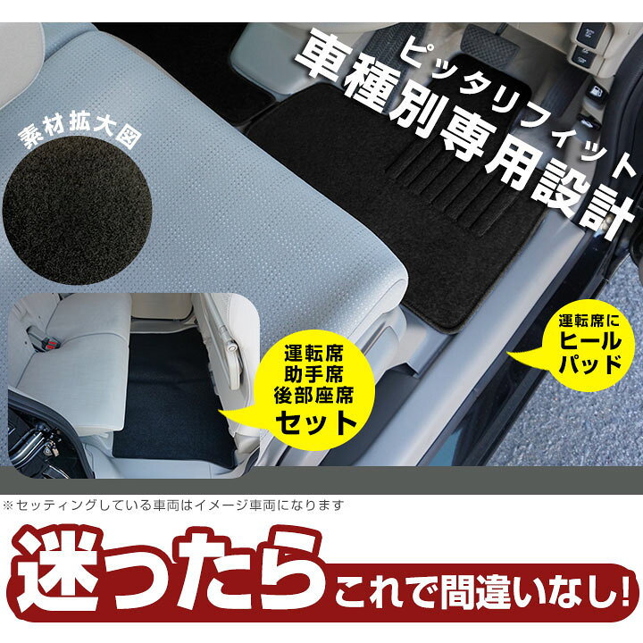楽天市場】トヨタ ハイエース/レジアスエース 16/8- 200系 対応 フロア 