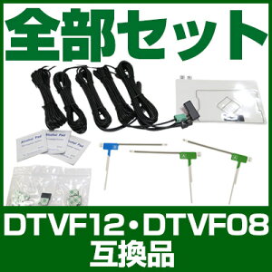 DTVF12 ݊i ̌^AeiLbg nfWAei ir irLbg irڂւ er TV ԍڗp tgKX g^݊ irAei CNvX AVN-G01 avng01dt01 