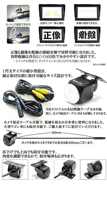 楽天市場】NX514 対応 バックカメラ 外部突起物規制対応 クラリオン 
