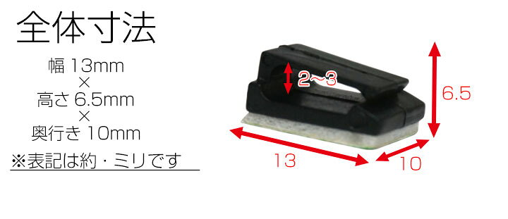 楽天市場 コードクリップ ケーブルフック 強力接着 30個 Etc 取付 オーディオ 配線 結束バンド 配線処理 掃除 パソコンデスク コンセント 周り 自動車 カー用品 タイラップ フットランプ イルミ Lanケーブル Lan 模様替え 引っ越し 送料無料 Yadocari ヤドカリ