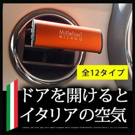 楽天市場 芳香剤 おしゃれ 車の通販