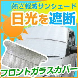 楽天市場 鳥 糞 よけ 車用品 バイク用品 の通販