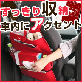 楽天市場 子供 収納 車用品 バイク用品 の通販