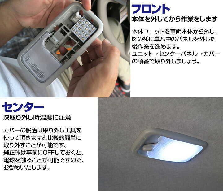 楽天市場 新型 キャンバス ルームランプ La800s La810s Ledルームランプ ムーブ ムーヴ キャンパス Led 3点セット Canbus きゃんばす 室内灯 ホワイト 内装パーツ 純正球 交換 ルーム球 Led化 ルームライト ムーヴキャンバス ムーブキャンバス Move 送料無料