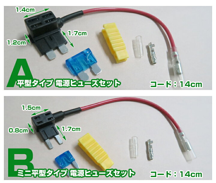 楽天市場 電源ヒューズ ヒューズ ヒューズボックス 取り出し 15a Etc 平型 ミニ平型 低背 電子 平型ヒューズ ヒューズホルダー 内装品 車カー用品 お買い得 送料無料 Yadocari ヤドカリ
