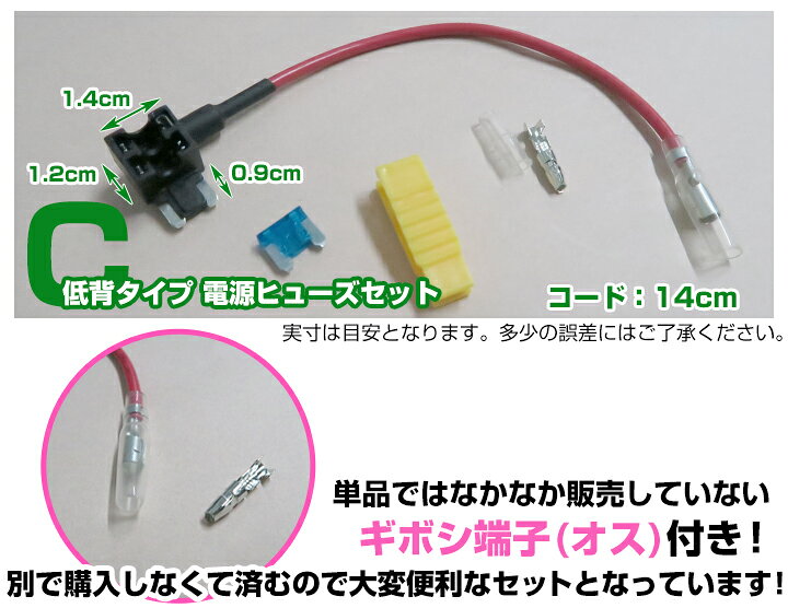 楽天市場 電源ヒューズ ヒューズ ヒューズボックス 取り出し 15a Etc 平型 ミニ平型 低背 電子 平型ヒューズ ヒューズホルダー 内装品 車カー用品 お買い得 送料無料 Yadocari ヤドカリ