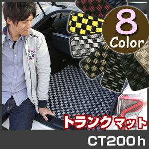 CT200h gN}bg ݊ p[c gNtA}bg J[}bg QbW}bg ׎ gNXy[X QbWXy[X h~ [vn  ACe `FbN  `