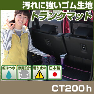 CT200h gN}bg ݊ p[c gNtA}bg J[}bg QbW}bg ׎ gNXy[X QbWXy[X h~ Sn  ACe AEghA XL