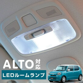 楽天市場 Ledルームランプ 車種別適合確認ルームランプ スズキ Yadocari ヤドカリ 楽天市場 Ledルームランプ 車種別適合確認ルームランプ スズキ Yadocari ヤドカリ