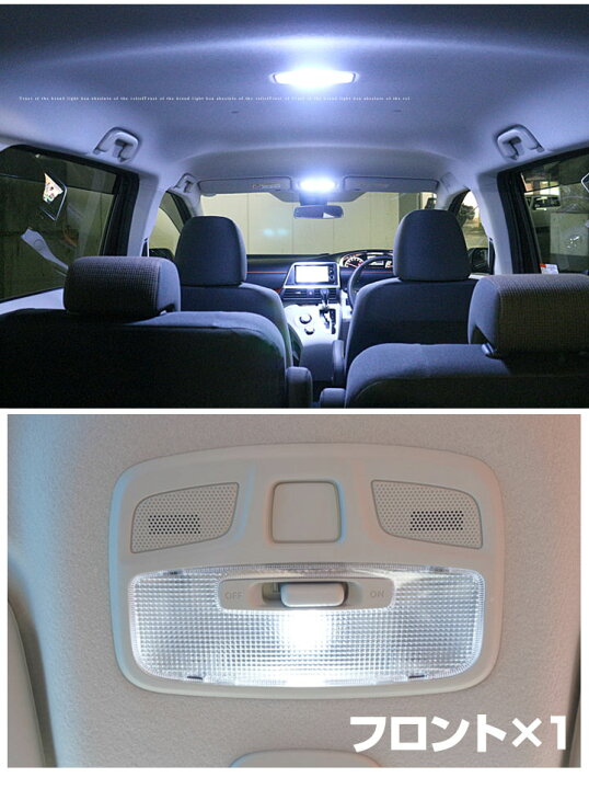 楽天市場 新型 アルト Led ルームランプ Smd Ha97s Ha37s Alto ルームライト 室内灯 Ledライト ルームライト 白 ホワイト 電装パーツ 内装パーツ カー用品 車用品 半年保証 送料無料 Yadocari ヤドカリ