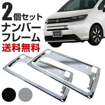 楽天市場】ホンダ ナンバー フレームの通販