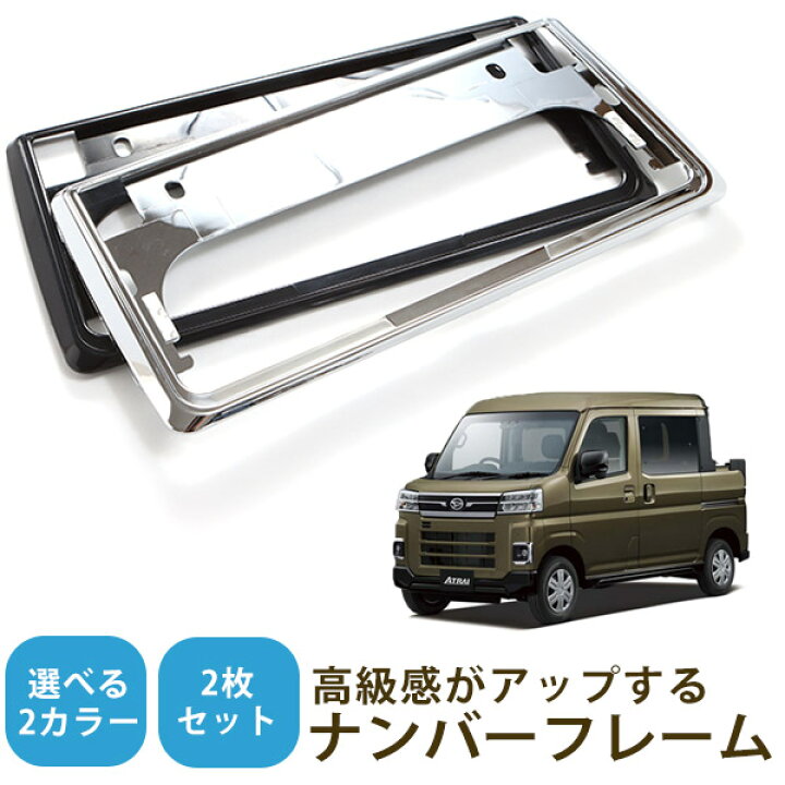 楽天市場】【新基準対応】 アトレーデッキバン S710W/S700W 対応 