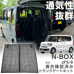 gNQ[glbg obNQ[glbg N-BOX JF5 JF6 bVlbg bVJ[e bVXN[ ԗpԌ ΍ ʂ ΍ hlbg JV ΍ 悯lbg Ԓ