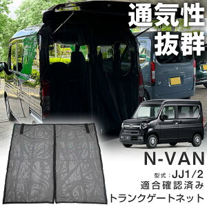 gNQ[glbg obNQ[glbg N-VAN JJ1 JJ2 bVlbg bVJ[e bVXN[ ԗpԌ ΍ ʂ ΍ hlbg JV ΍ 悯lbg Ԓ