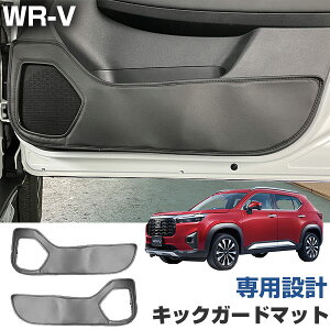 WR-V DG5 p݌v hALbNK[h tgp { Y hAplK[h hACi[K[h ΉNF2024.03- hAK[h h~ LYh~ }WbNe[v tJ^ Xeb`