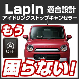 楽天市場 アイドリングストップ エアコンの通販