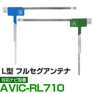 ԍڗp tBAei tZO ZO pCIjA AVIC-RL710 Ή ir irڂւ er TV tgKX Aei irAei 