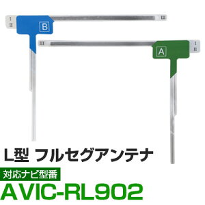 ԍڗp tBAei tZO ZO pCIjA AVIC-RL902 Ή ir irڂւ er TV tgKX Aei irAei 